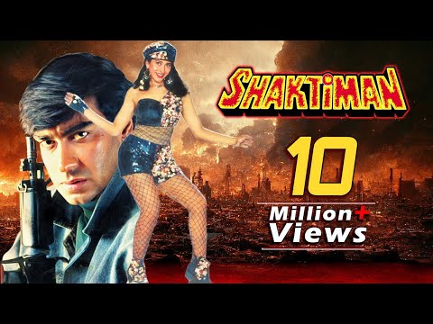 शक्तिमान | Shaktimaan Ajay Devgn Full Movie | Karisma Kapoor | Mukesh Khanna | 90s Blockbuster Movie