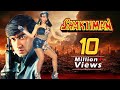 शक्तिमान | Shaktimaan Ajay Devgn Full Movie | Karisma Kapoor | Mukesh Khanna | 90s Blockbuster Movie