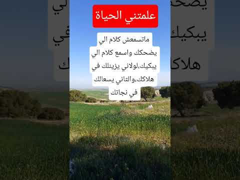 واحد ينجي واحد يغرق