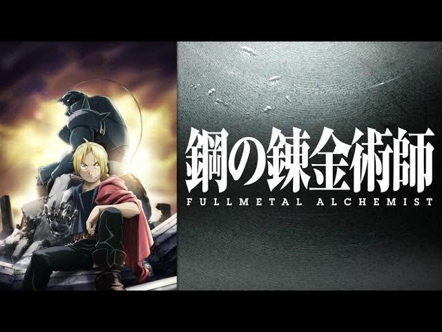 Tvアニメ 鋼の錬金術師 Fullmetal Alchemist Op Ed Youtube