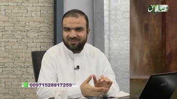 آموزش روخوانی آیات 88 تا 95 سوره اعراف - СУРАИ АЪРОФ АЗ ОЯТИ 88 то 95
