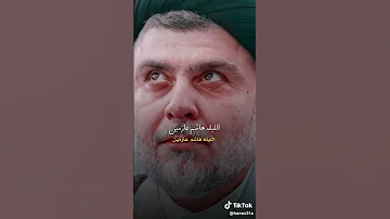 علخير انولد ولينه على الخير سيد ع عرب ستوريات ولادة الامام علي والسيد مقتدى الصدر 