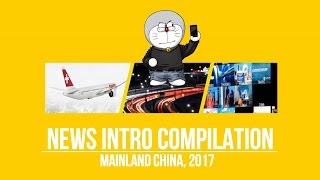 Primetime News Intros Compilation Mainland China 2017 [ver. 20170308]