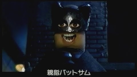 映画「親指バットサム  親指ブレアサム」(2001) 日本版予告編 Bat Thumb The Blair Thumb Japanese Trailer