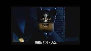 映画「親指バットサム 親指ブレアサム」(2001) 日本版予告編 Bat Thumb The Blair Thumb Japanese Trailer