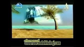 فاصل قناة المجد الصيفية|المجد العامة|1428