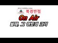 발해 그 영토의 크기 발해 그 영토의 크기