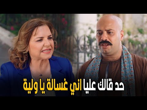علي باب العمارة انتي عايزة ابن العمدة بنفسة يغسلك العربية اتجنيتي في دماغك يا ولية ولا ايه
