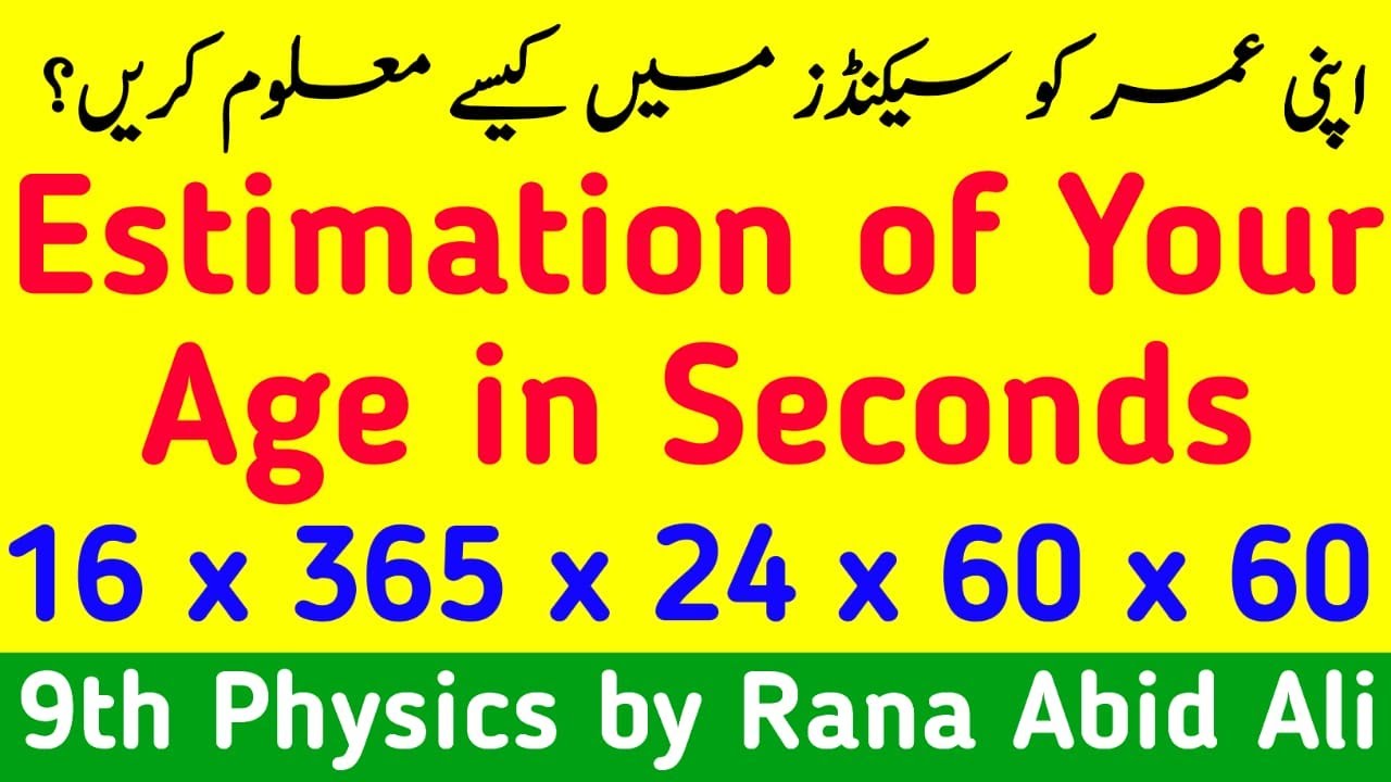 How To Estimate Your Age In Seconds 9th Class Physics How To How To Estimate Your Age In Seconds 9th Class Physics How To