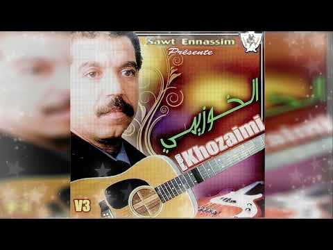 EL KHOUZAIMI V3 Mi La3wachar Jat الشاب الخوزيمي