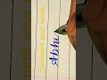 how to improve handwriting #englishhandwriting #shortfeed #signature