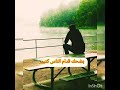 خواطر سودانية شعور سوداني حالات واتس تصميم وصوت نبيل محمد خواطر سودانية شعور سوداني حالات واتس تصميم وصوت نبيل محمد