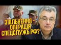 РФ ПІДСТАВИЛА ЗАЛУЖНОГО перед відставкою! Для цього збили Іл-76. Про Сирського усе знали / Снєгирьов