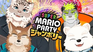 【ゲームコラボ配信】ドキドキでキラキラなパーティをするよ～！！【マリオパーティジャンボリー】
