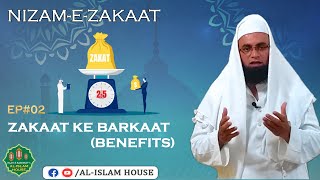 Nizaam-e-Zakaat | Zakaat Ke Barkaat | Benefits Of Zakaat | Episode 2