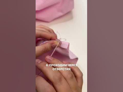 Пришиваем пуговицу 🪡 ️💫 - YouTube