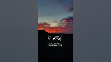 يَا قَوْمِ إِنَّمَا هَٰذِهِ الْحَيَاةُ| القارئ محمد صديق المنشاوي 🍂🤍 #اكسبلور #اكتب_شي_تؤجر_عليه