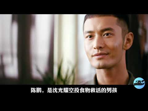 在卖弄的天下里，我要真实的活着，《无问西东》！