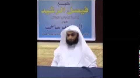 الشيخ فيصل الرشيد امام مسجد الذكير - سورة ق - صوت جميل