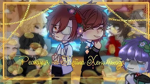 Реакция на "Ничтожество графского семейства"/Reaction to the "Trash of the Count