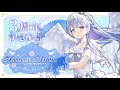 【#歌枠】天羽音みらん3周年記念歌枠🦄🌹