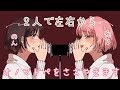 【ASMR】左右の耳元からオノマトペを囁きます