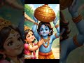 राधे-राधे #love #hindudeity #song #bhaktivibes #dj #bhajan ##bhakti #radheshyam #radhekrishna #short