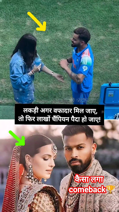 Virat and Anushka Vs Hardik and Natasha #viratkohli #anushkasharma #shorts  #hardikpandya