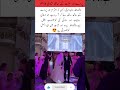 Respectful Islamic Wedding Moment 💍#BeautifulMoment#MarriageLife#MashaAllah