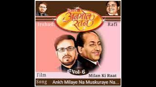 Aankh Milaye Na Muskuraye Na...Milan Ki Raat...Mohammed Rafi...(Full Solo Song) .Vol-6