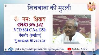 VCD 864