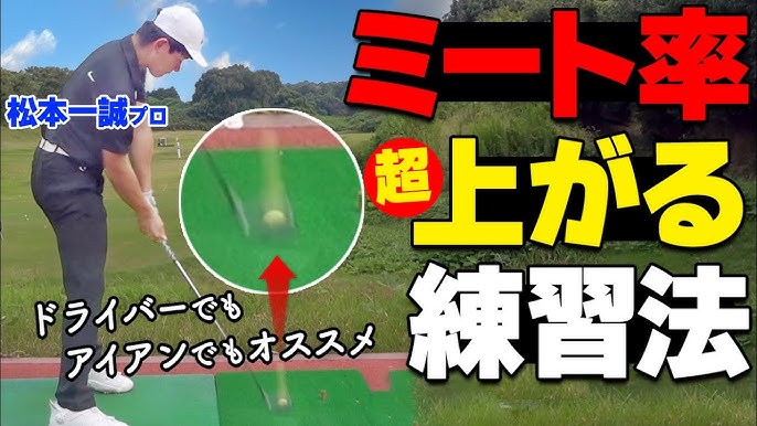 300ヤードまっすぐ様専用