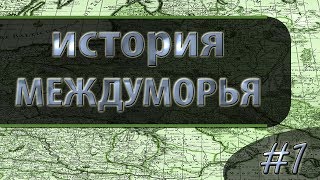 Миф о триединстве.