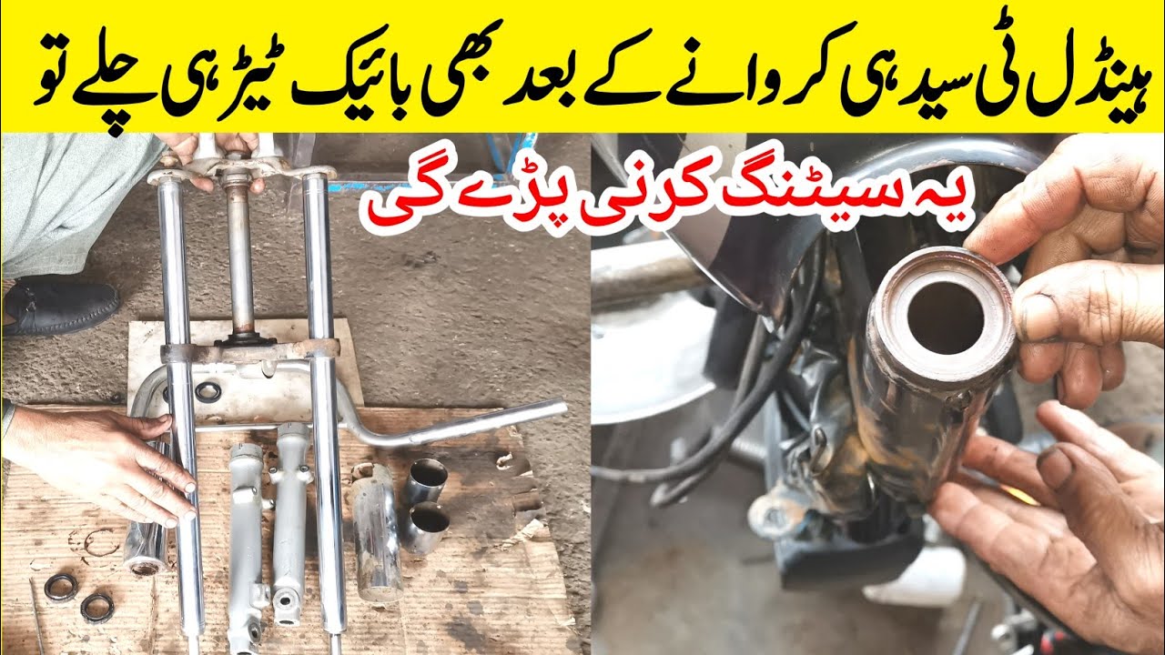 How to install Handle Con cups of Honda CD70 / Mushtaq Auto service 
