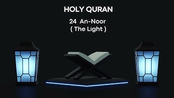 024  An- Noor  (The Light)    سورة النور