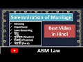 Solemnization of Marriage in Hindi | Meaning | Importance | Hindu | Muslim | Christian | Parsi Law