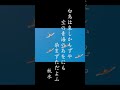 若山牧水『海の聲』より
