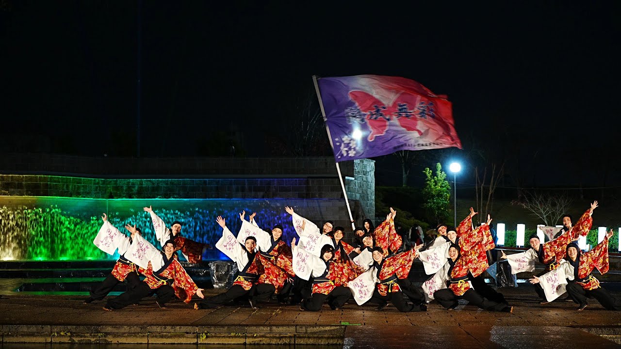 あさか開成高校よさこい部 開成舞彩 @ もとみやYOSAKOIフェス (みずいろ公園) 2020-11-07T17:06