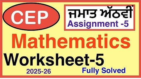 8th CLASS CEP MATHS ASSIGNMNET-5 I CEP MATHS  WORKSHEET-5 I PSEB I