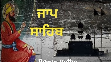 Remix Katha - Giani Sher Singh Ji | Jaap Sahib | Dasam Granth | Guru Gobind Singh Ji