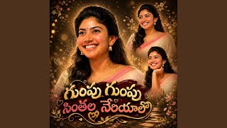 Gumpu Gumpu Sinthalla Neriyalo (Dj Song)