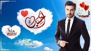 اغاني عيد الحب - ماجد المهندس | كل عام وانت ❤ الحب 2023 - Majed El Mohandes - Valentines Day songs