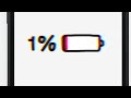 когда на телефоне остался 1%: