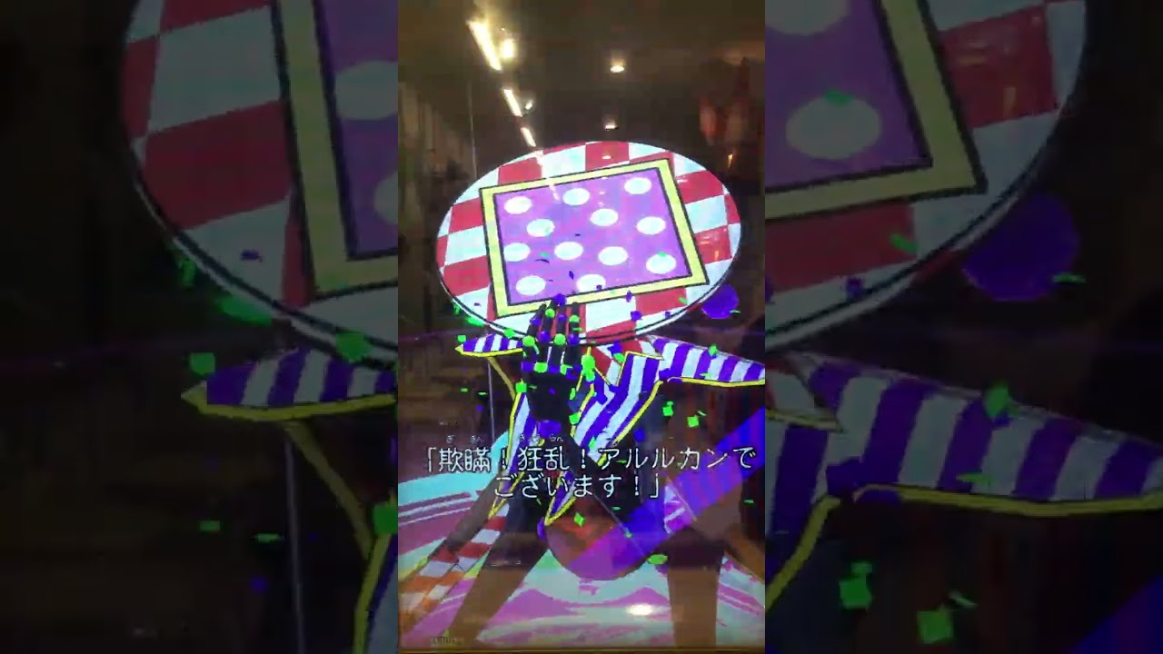 【モンスター烈伝　オレカバトル2】オレコマンド:狂魔アルルカン　ぜにとり多め、ビックリばこ・EXなし