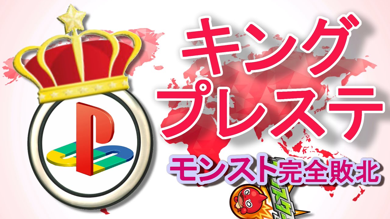 PS5 ドケビ-DokeV- の映像が凄い！ PS4 PS5 おすすめソフト DokeV