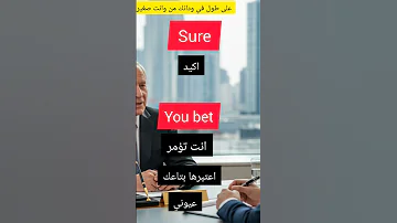 البديل الأكثر روشنة من Sure 