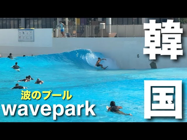 プロサーファーが大会で使用するサーフボードとは⁉️ - YouTube