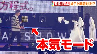 那須川天心、ビビりながら貞子と緊急対決！？THE RAMPAGE川村壱馬&小芝風花も登場　『Rakuten GirlsAward 2022 AUTUMN／WINTER』