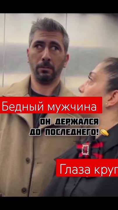мужские глаза - YouTube