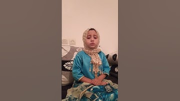 تجويد سورة قريش بصوت البرعومة اسية
